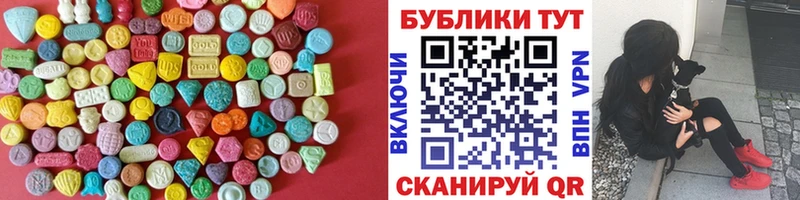 где продают   Пикалёво  Экстази DUBAI 