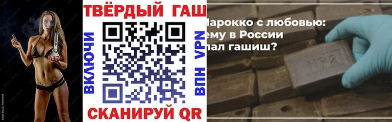 цена наркотик  Пикалёво  Гашиш Cannabis 