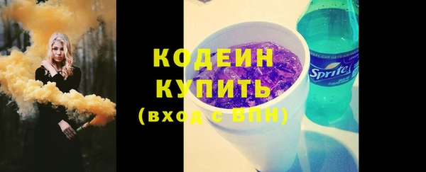 марки lsd Весьегонск