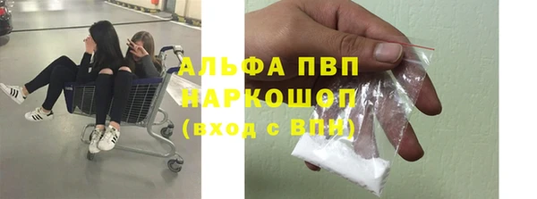 а пвп мука Алексин