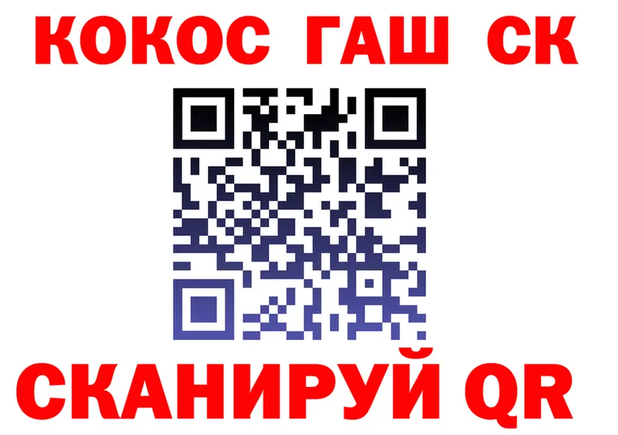 Cocaine Fish Scale как войти darknet кракен Пикалёво