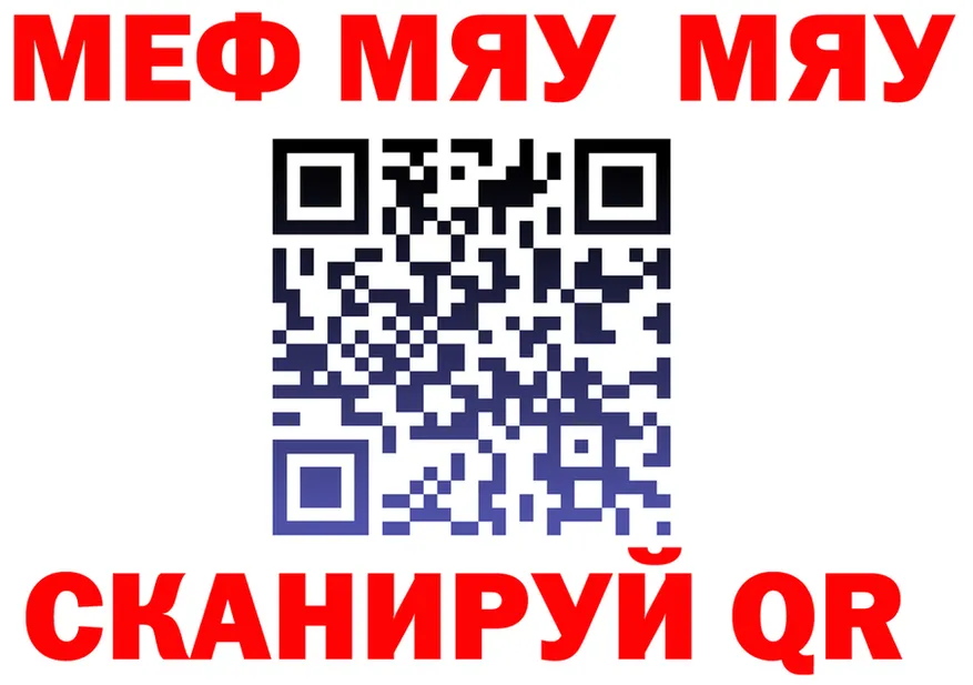 Alpha PVP СК зеркало площадка МЕГА Пикалёво