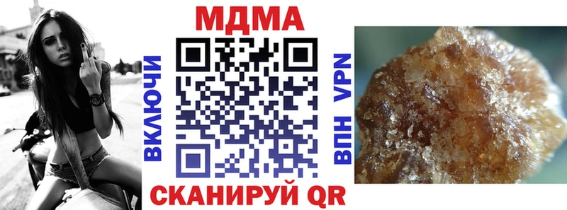 МДМА Molly  где найти наркотики  Пикалёво 