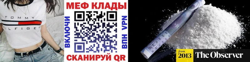 МЕФ VHQ  Пикалёво 